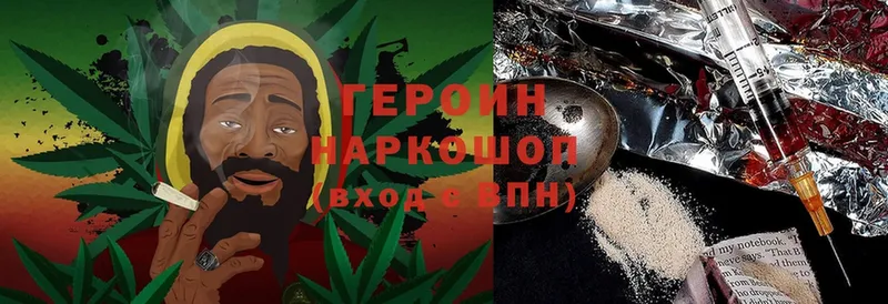 Героин Heroin  Гагарин 