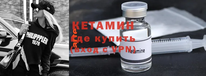 гидра ссылки  Гагарин  КЕТАМИН ketamine  купить наркоту 