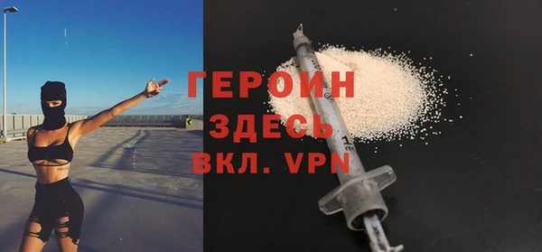 COCAINE Вязники