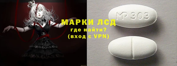 MDMA Premium VHQ Гусь-Хрустальный