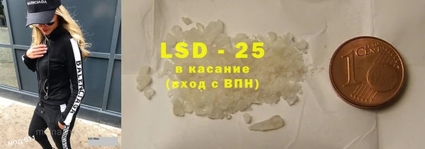 COCAINE Вязники