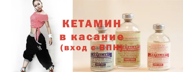 COCAINE Вязники