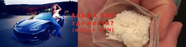 COCAINE Вязники