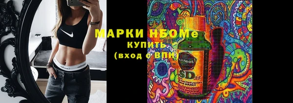 COCAINE Вязники