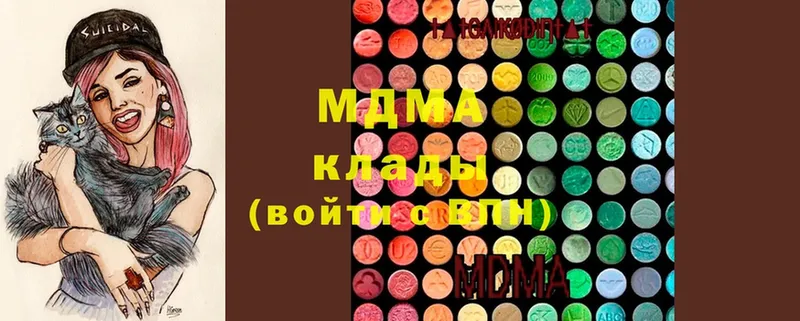 MDMA кристаллы  mega ТОР  Гагарин 